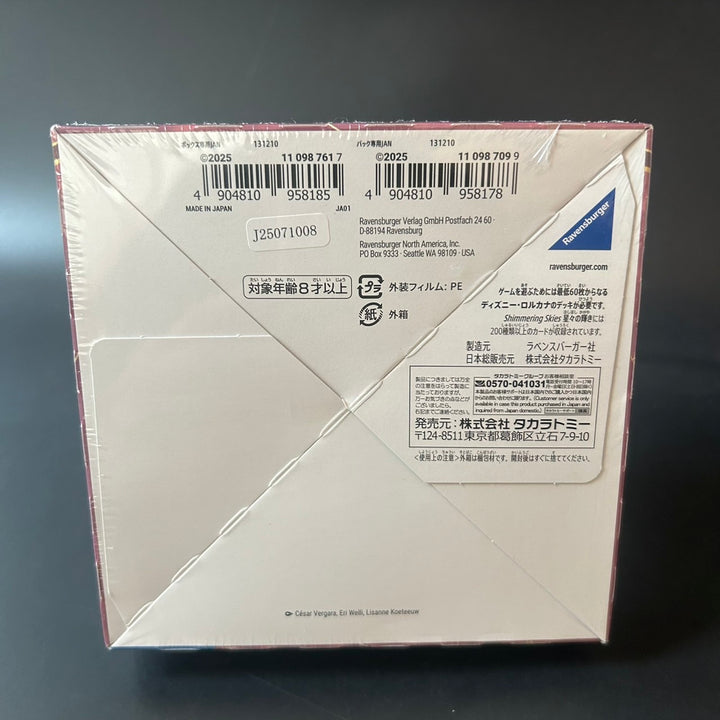 Disney Lorcana TCG Booster Shimmering Skies BOX Japanese Sealed New