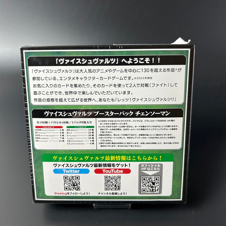 Weiss Schwarz Chainsaw Man Booster BOX New Factory Sealed BUSHIROAD Japan