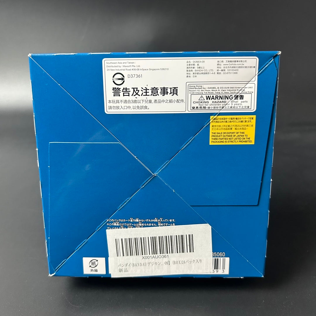 DIGIMON Card Game VERSUS MONSTERS Extra Booster BOX Japanese Sealed New