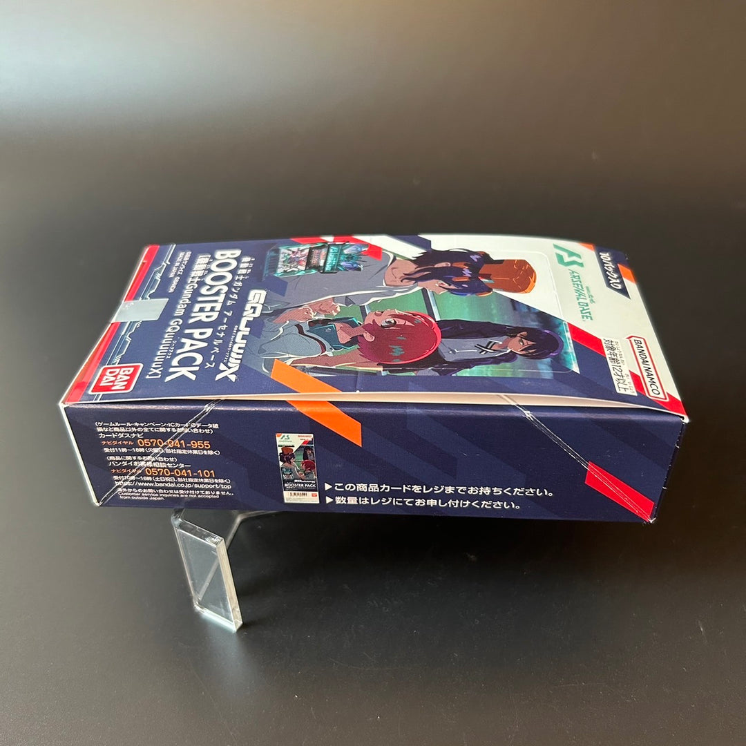 BANDAI Mobile Suit Gundam Arsenal Base Booster Pack Sealed Box Japanese