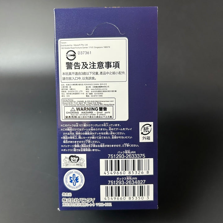 One Piece Card TCG OP-01 Romance Dawn Booster BOX New Unopened Japan