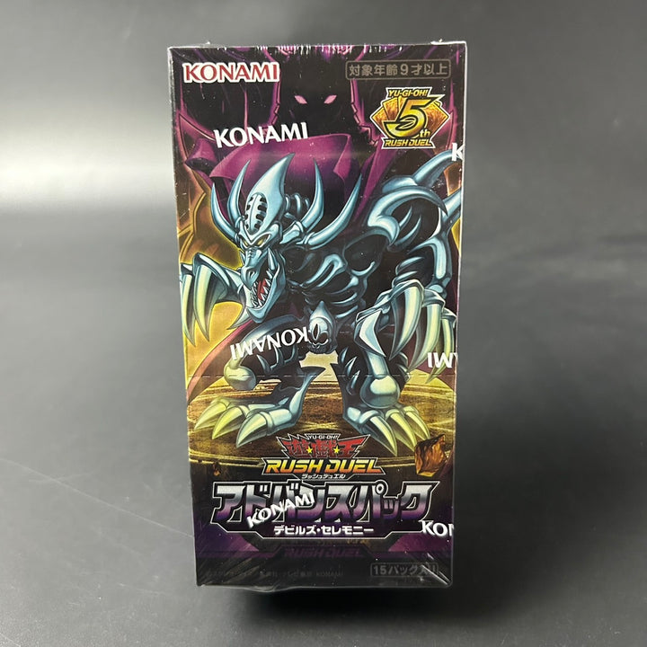 Yu-Gi-Oh! Rush Duel Advance Pack Devil's Ceremony BOX CG2032 Sealed New