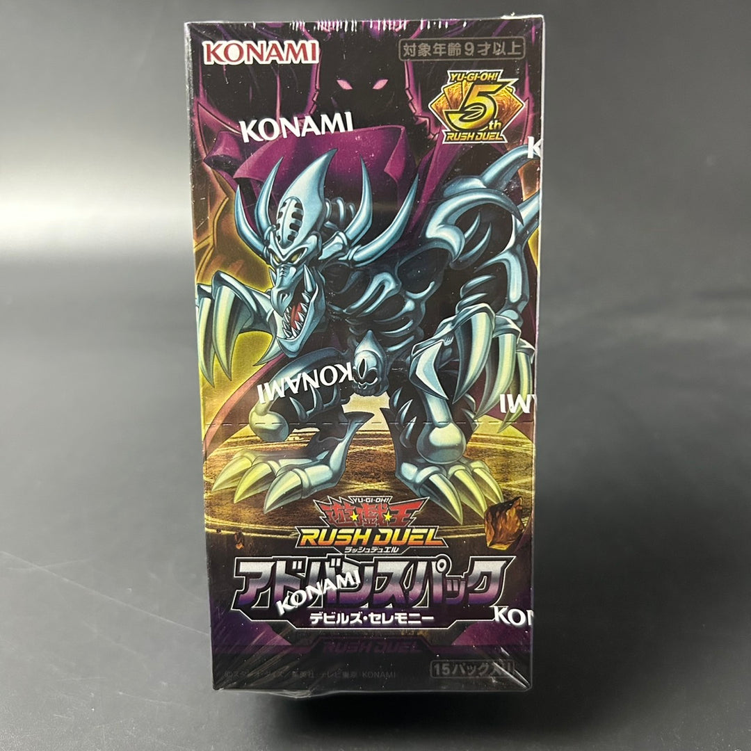 Yu-Gi-Oh! Rush Duel Advance Pack Devil's Ceremony BOX CG2032 Sealed New