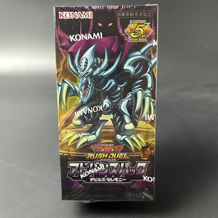 Yu-Gi-Oh! Rush Duel Advance Pack Devil's Ceremony BOX CG2032 Sealed New