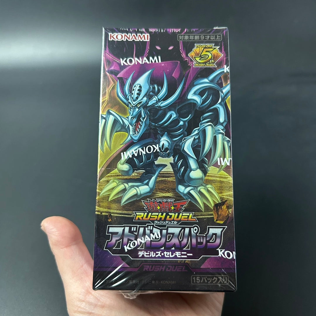 Yu-Gi-Oh! Rush Duel Advance Pack Devil's Ceremony BOX CG2032 Sealed New