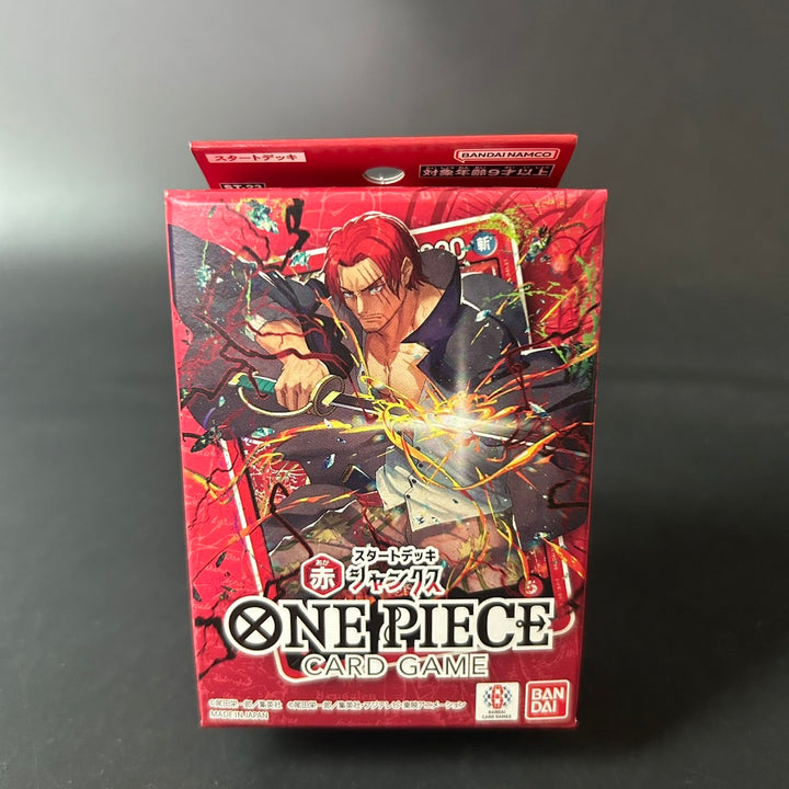 ONE PIECE TCG Starter Deck Red Shanks ST-23 Japanese 2025 Sealed New