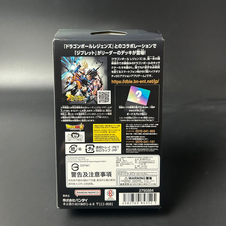 Dragon Ball SCG FUSION WORLD Starter Deck EX Giblet FS10 Japanese