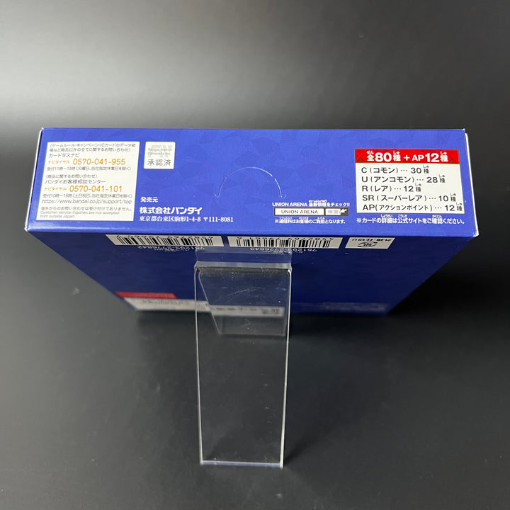 Union Arena Booster Pack Code Geass Retrieval of Rose UA34BT Booster Box New