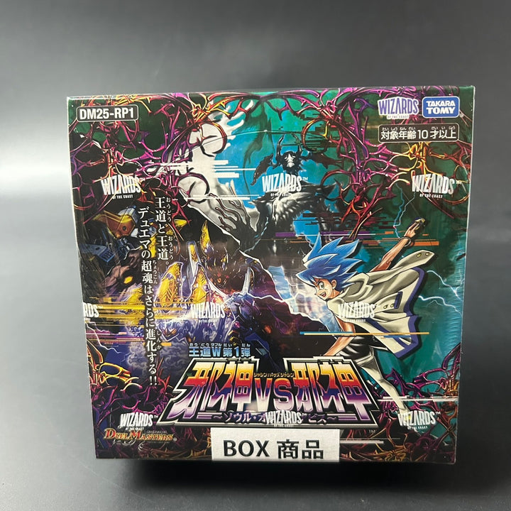 Duel Masters TCG Evil God vs Evil God Soul of the Abyss DM25-RP1 Sealed New