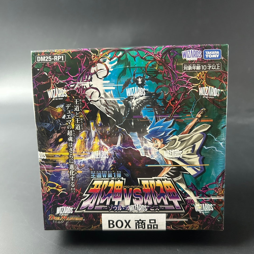 Duel Masters TCG Evil God vs Evil God Soul of the Abyss DM25-RP1 Sealed New