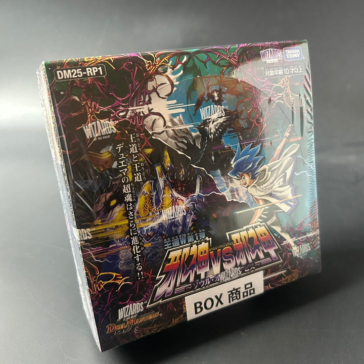 Duel Masters TCG Evil God vs Evil God Soul of the Abyss DM25-RP1 Sealed New