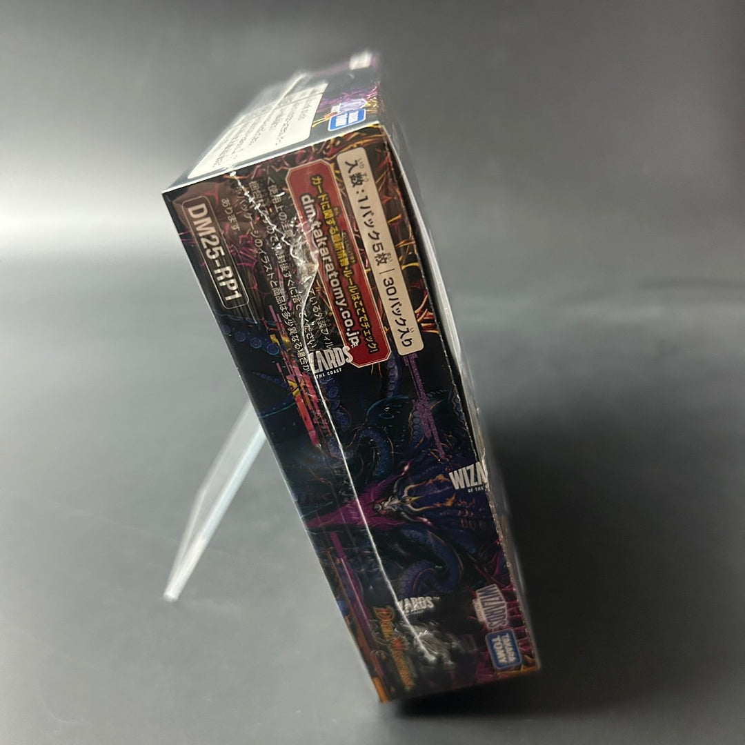 Duel Masters TCG Evil God vs Evil God Soul of the Abyss DM25-RP1 Sealed New