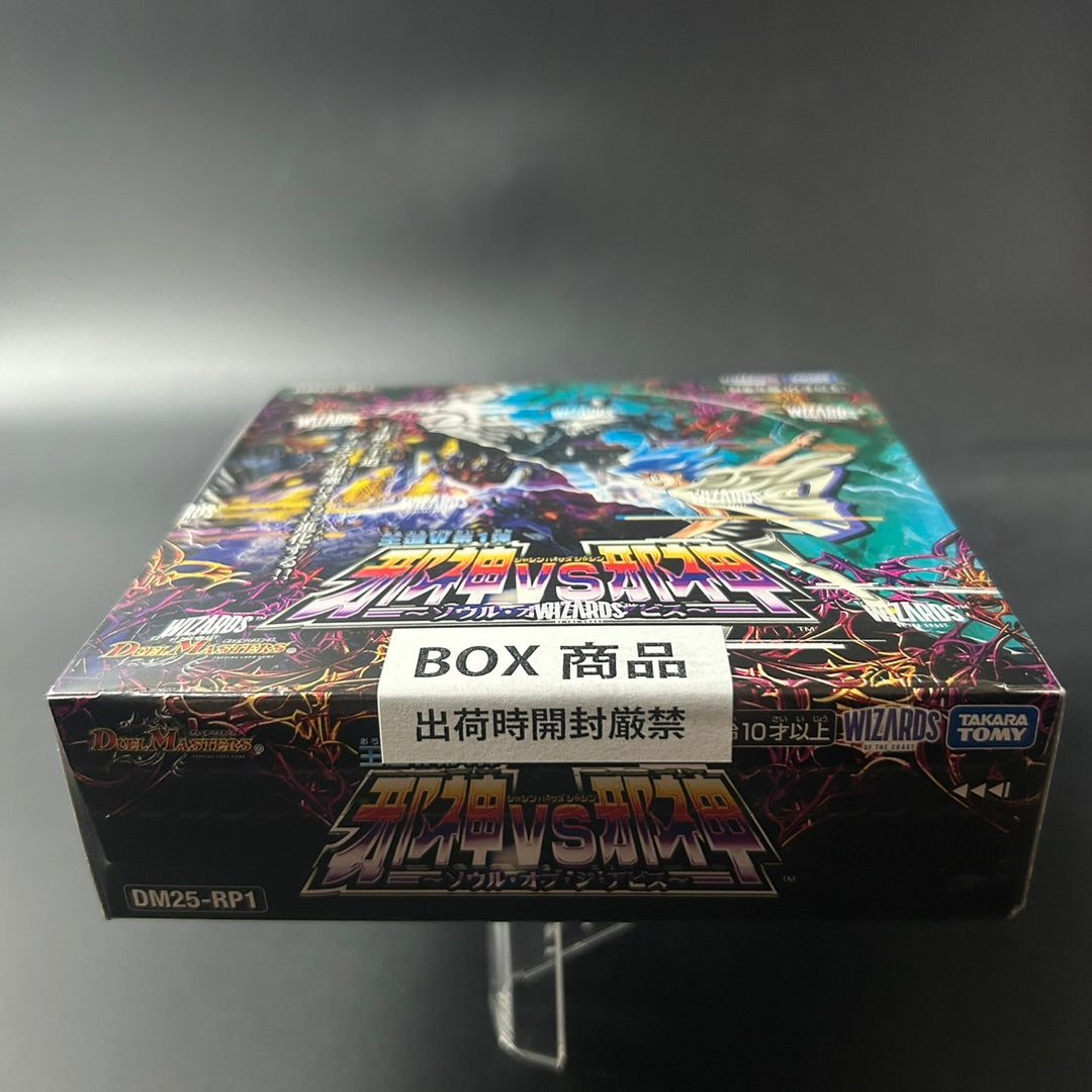 Duel Masters TCG Evil God vs Evil God Soul of the Abyss DM25-RP1 Sealed New