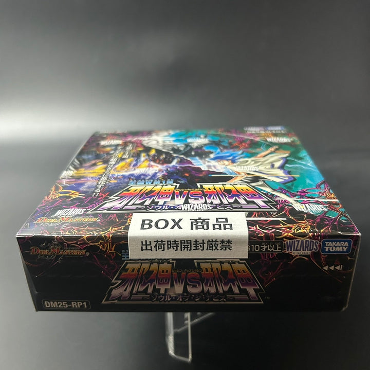 Duel Masters TCG Evil God vs Evil God Soul of the Abyss DM25-RP1 Sealed New