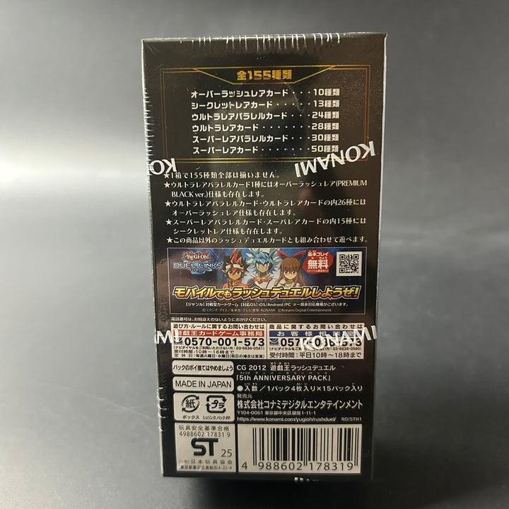 Yu-Gi-Oh! Rush Duel 5th ANNIVERSARY PACK CG2012 Sealed New BOX Japanese Edition