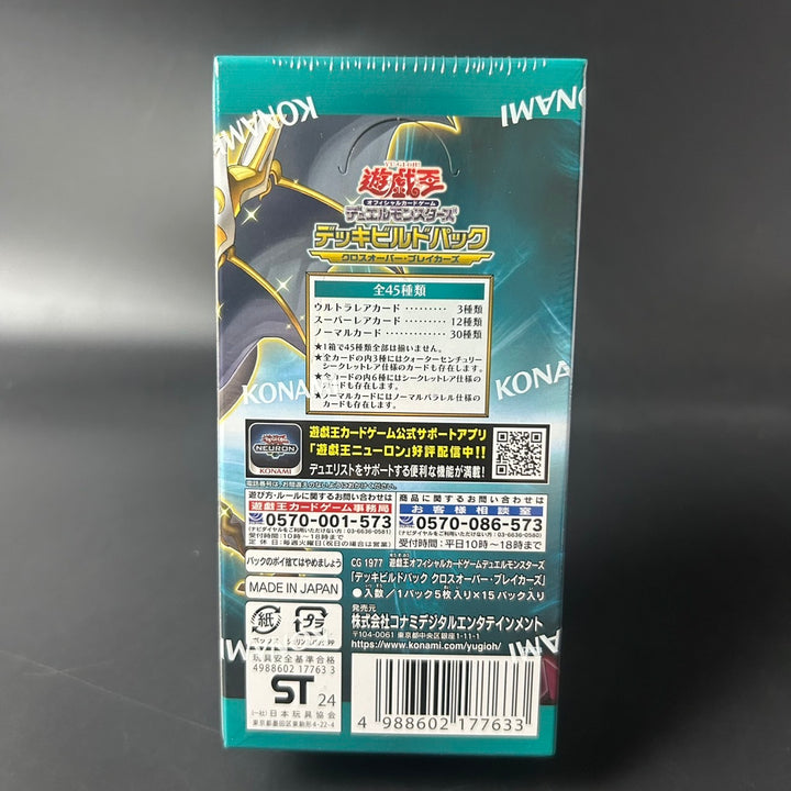 Yu-Gi-Oh! OCG Duel Monsters Crossover Breakers CG1977 Deck Build Booster BOX New Sealed Japan