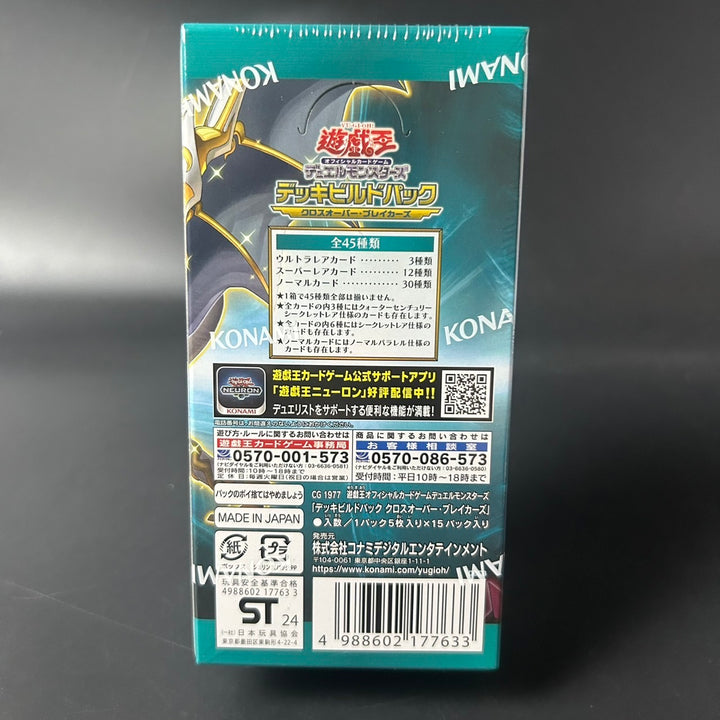 Yu-Gi-Oh! OCG Duel Monsters Crossover Breakers CG1977 Deck Build Booster BOX New Sealed Japan