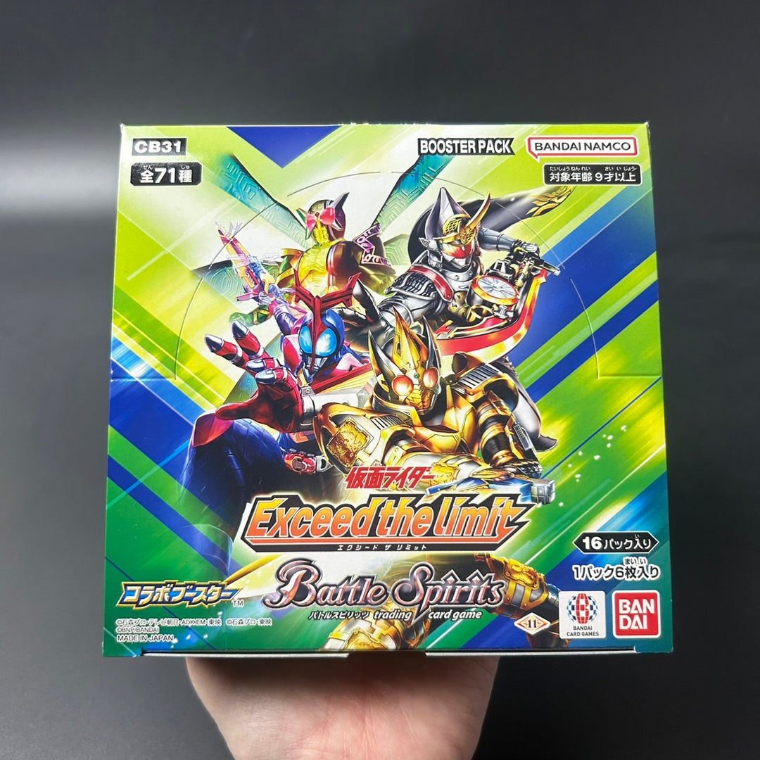 Battle Spirits Collaboration Booster Kamen Rider Exceed the limit CB31 Box Japan Sealed