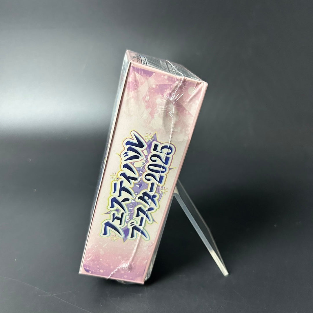 Cardfight!! Vanguard Special Series VG-DZ-SS11 Festival Booster 2025 BOX NEW