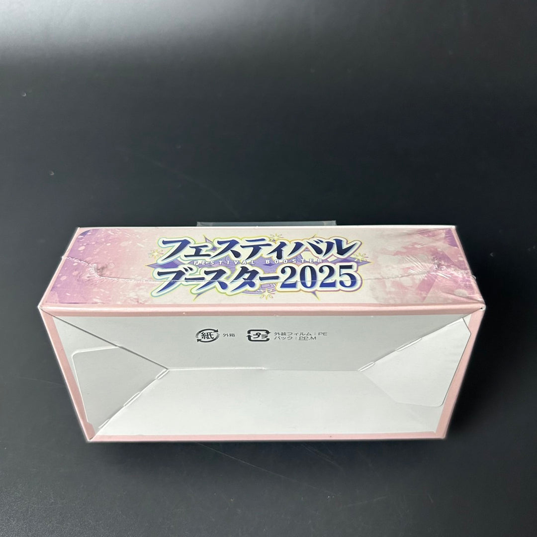 Cardfight!! Vanguard Special Series VG-DZ-SS11 Festival Booster 2025 BOX NEW