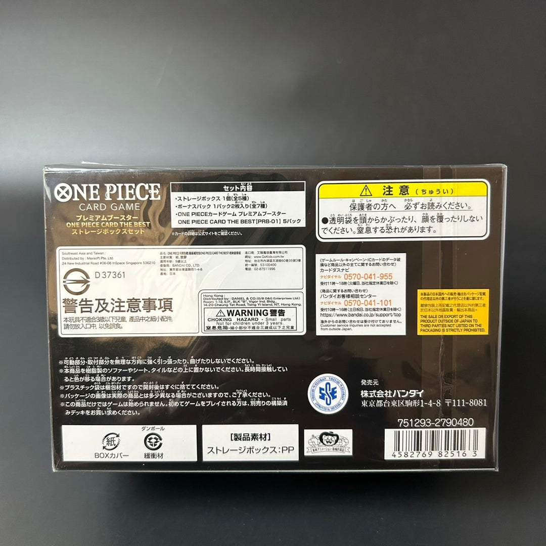 ONE PIECE CARD THE BEST Storage Box Japanese Edition 2024 Sealed New