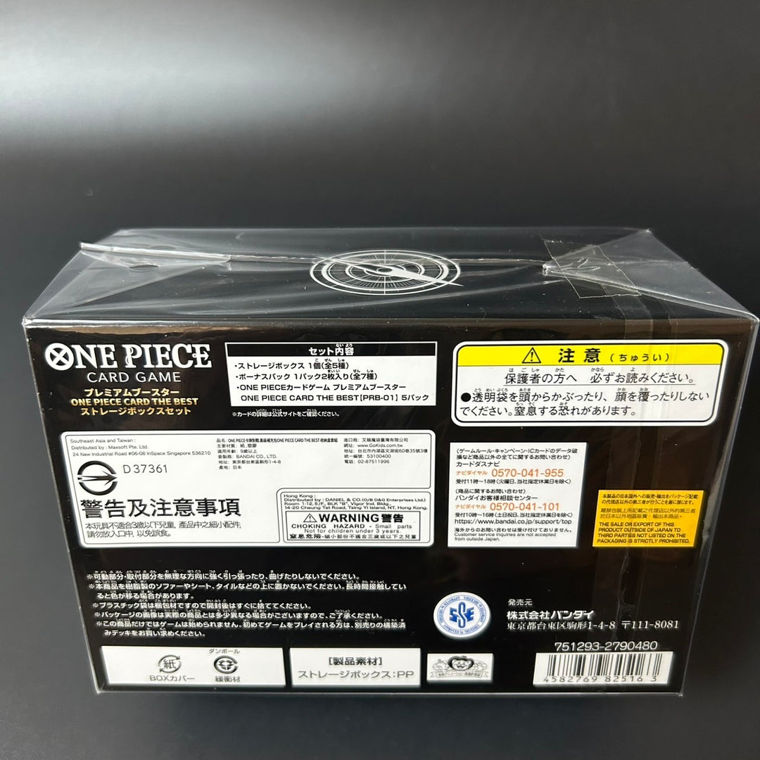 ONE PIECE CARD THE BEST Storage Box Japanese Edition 2024 Sealed New