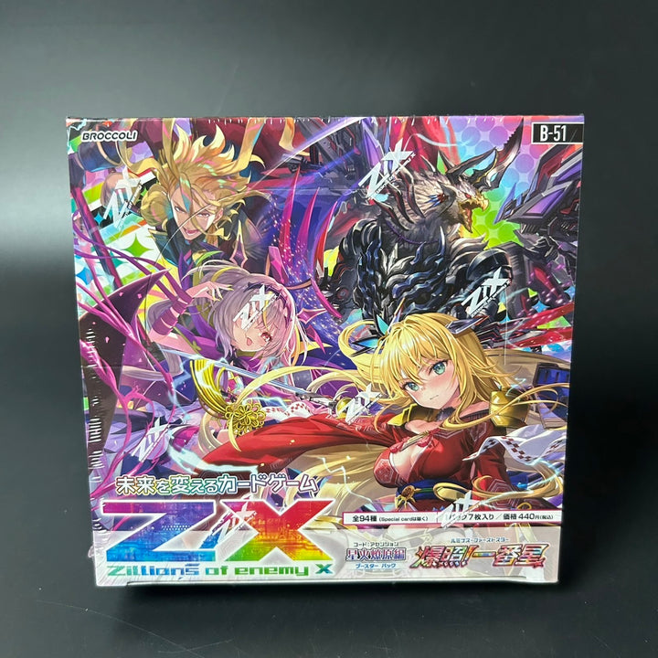Z/X -Zillions of Enemy X - Luminous First Star (B51) Box Sealed New