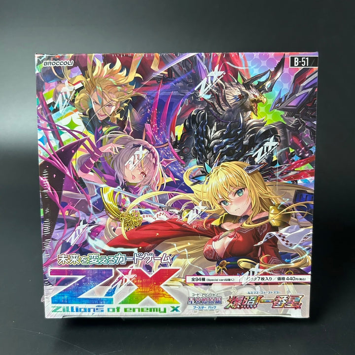 Z/X -Zillions of Enemy X - Luminous First Star (B51) Box Sealed New