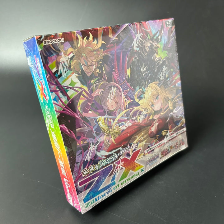 Z/X -Zillions of Enemy X - Luminous First Star (B51) Box Sealed New
