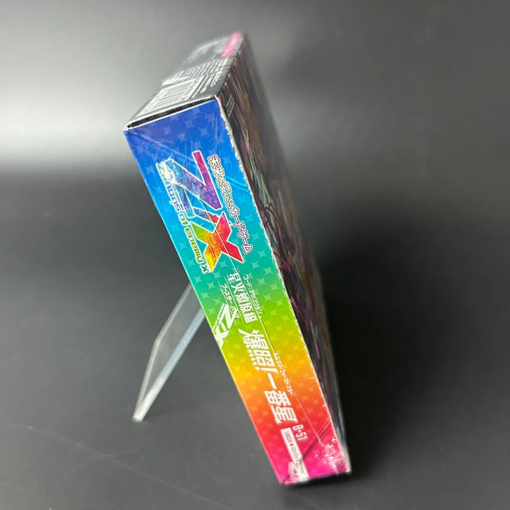Z/X -Zillions of Enemy X - Luminous First Star (B51) Box Sealed New