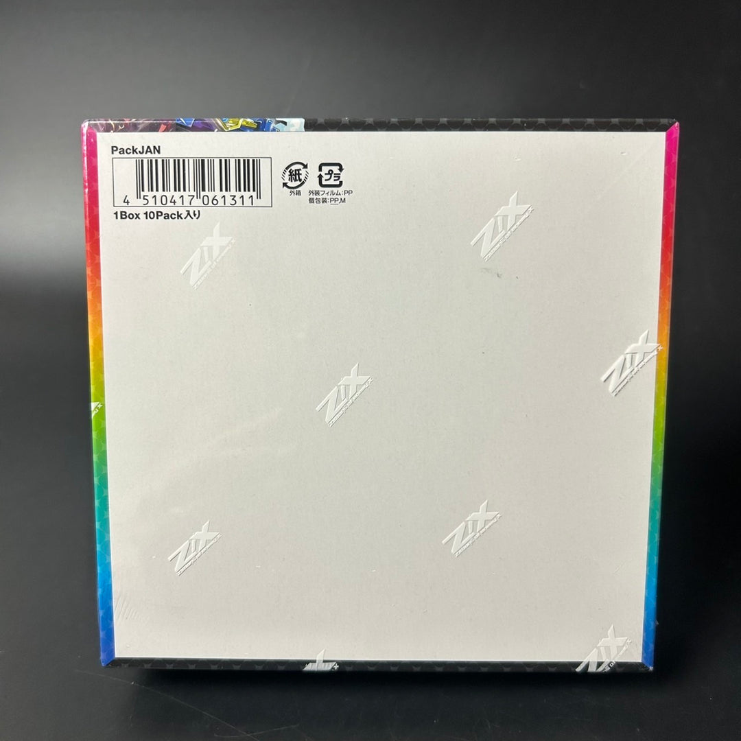 Z/X -Zillions of Enemy X - Luminous First Star (B51) Box Sealed New