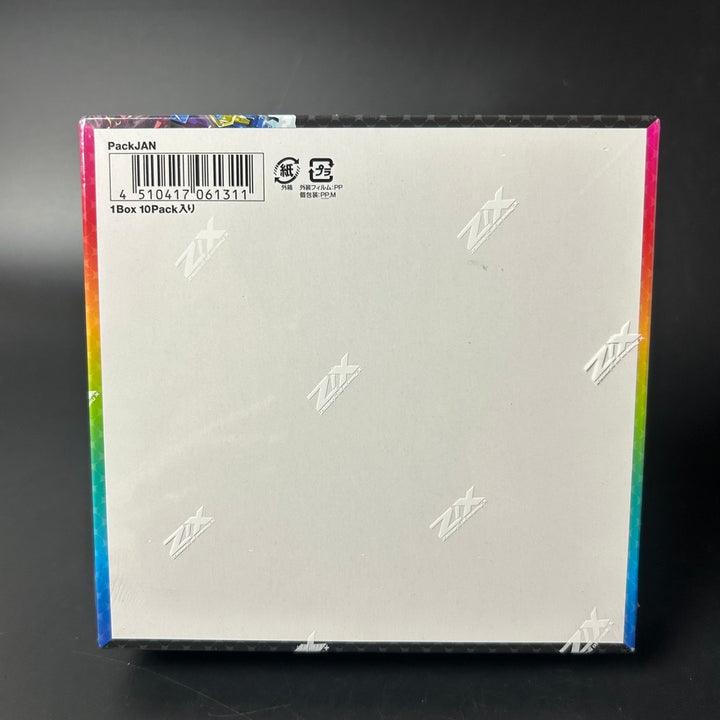 Z/X -Zillions of Enemy X - Luminous First Star (B51) Box Sealed New