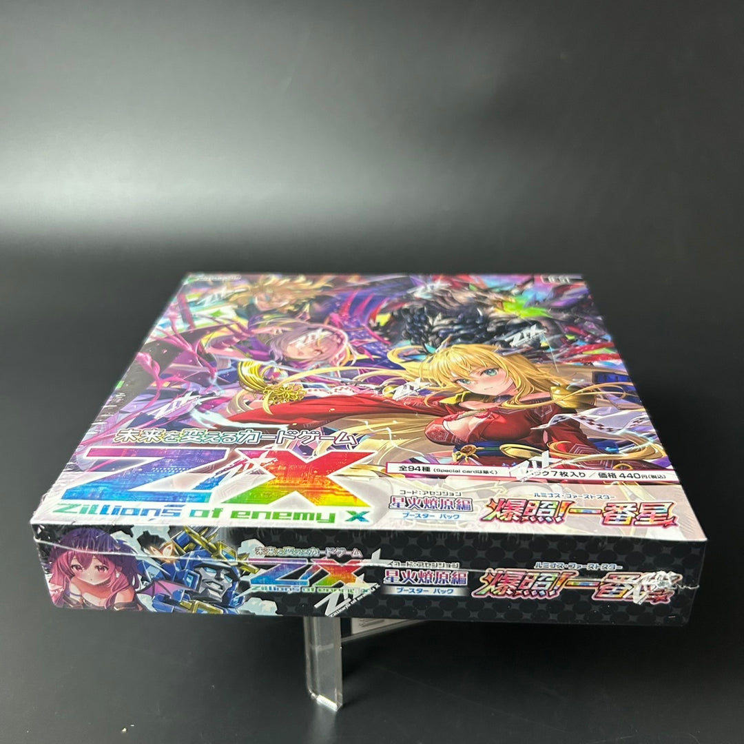 Z/X -Zillions of Enemy X - Luminous First Star (B51) Box Sealed New