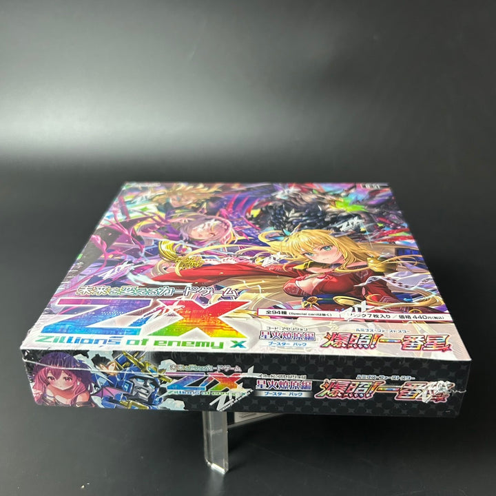 Z/X -Zillions of Enemy X - Luminous First Star (B51) Box Sealed New