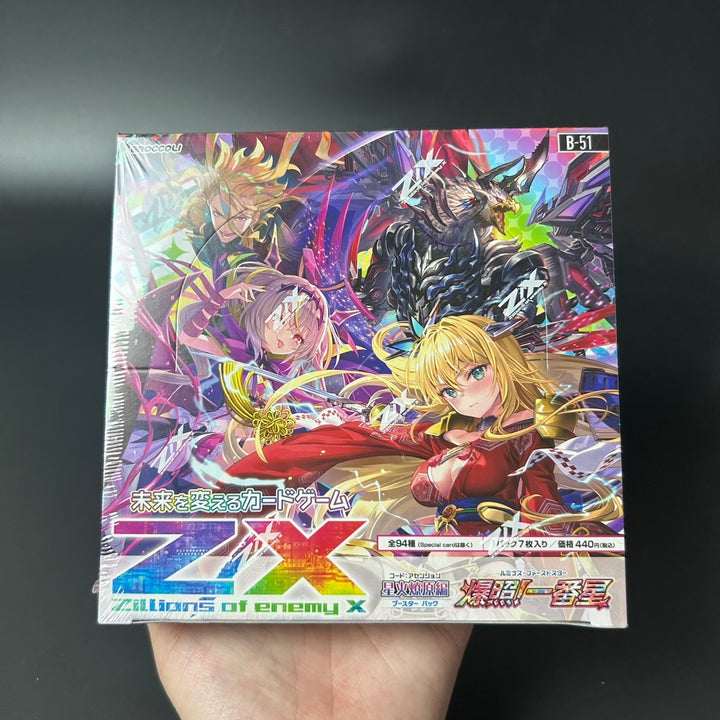 Z/X -Zillions of Enemy X - Luminous First Star (B51) Box Sealed New