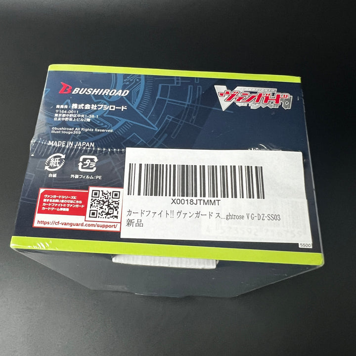 Cardfight!! Vanguard Stride Deckset Nightrose VG-DZ-SS03 Booster Sealed Box 2024