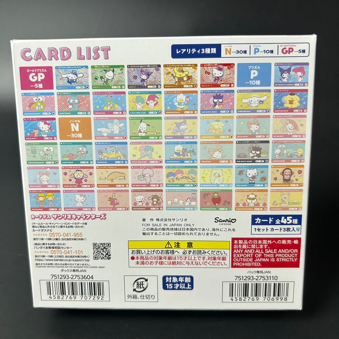 BANDAI Carddass Sanrio Characters Box Sealed New Japanese Edition