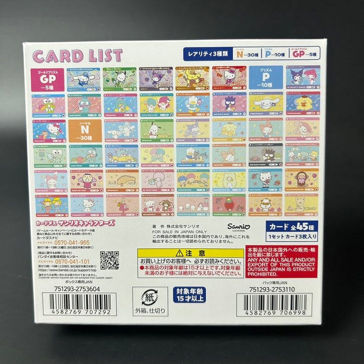 BANDAI Carddass Sanrio Characters Box Sealed New Japanese Edition