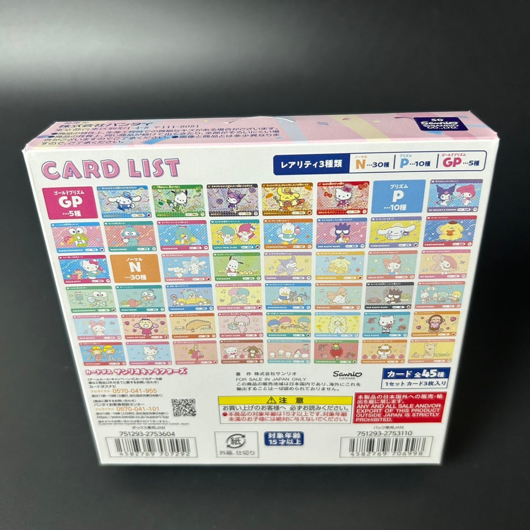 BANDAI Carddass Sanrio Characters Box Sealed New Japanese Edition