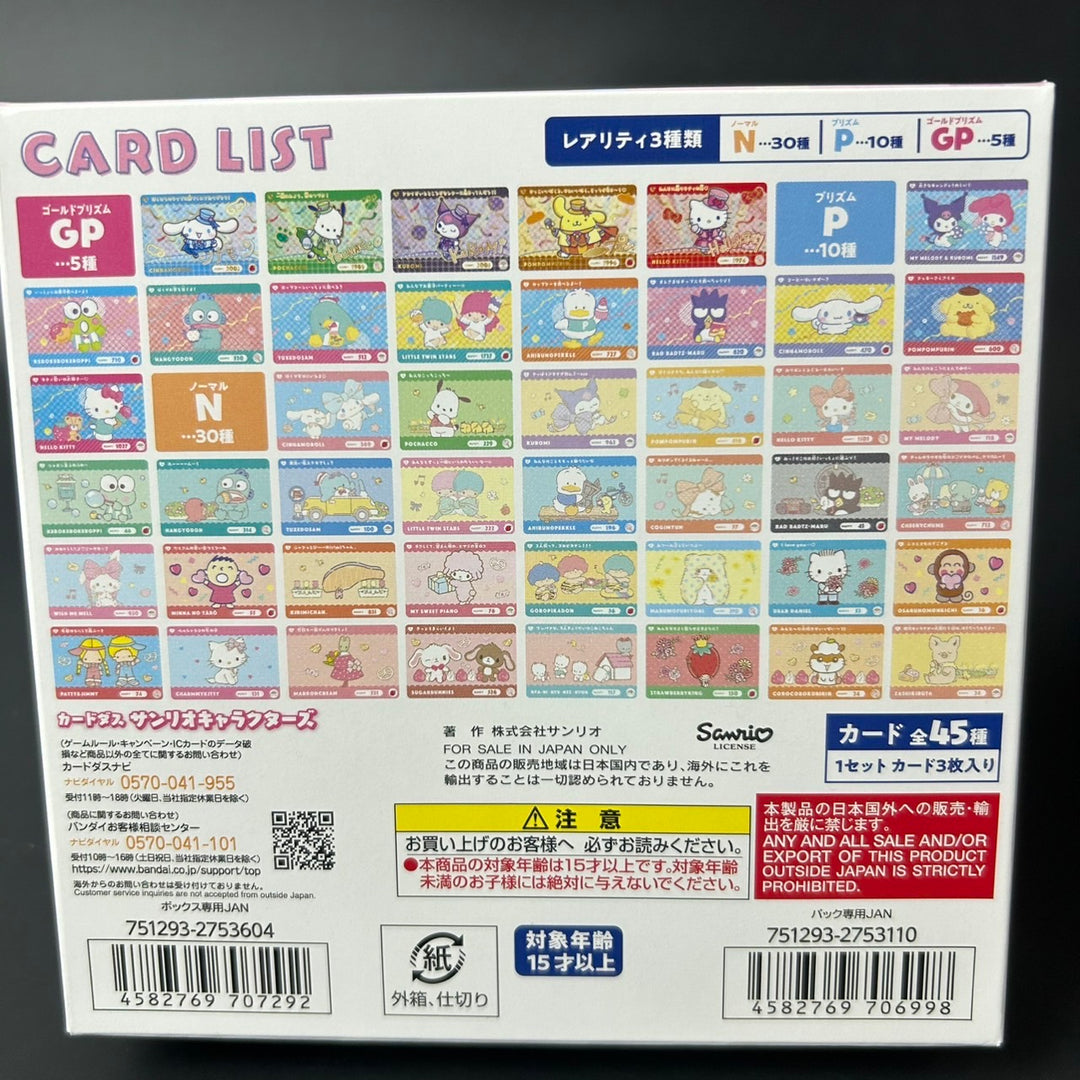 BANDAI Carddass Sanrio Characters Box Sealed New Japanese Edition