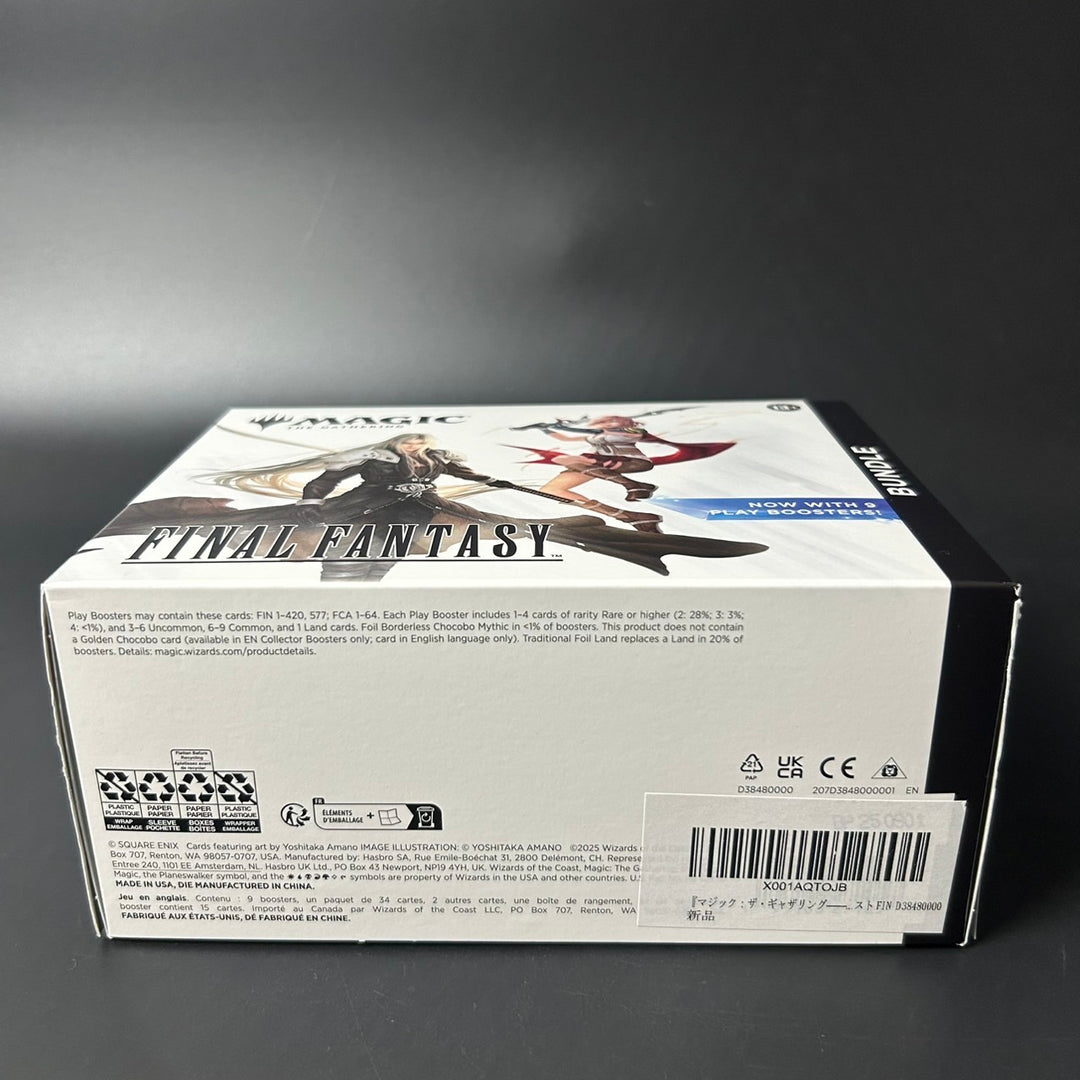 MTG Final Fantasy Bundle English Edition BOX 2025 Sealed New