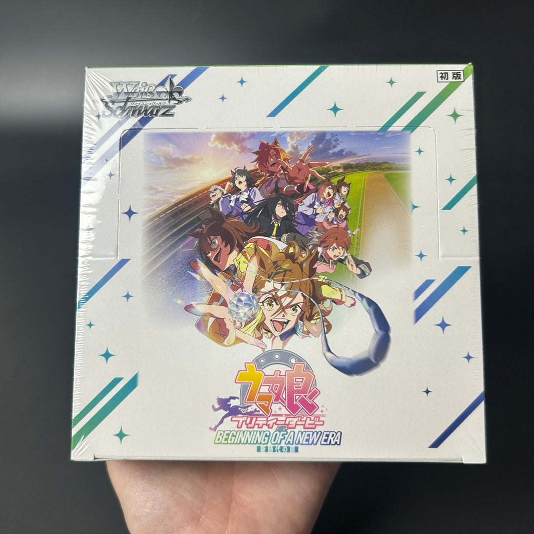 Weiss Schwarz Movie Uma Musume: Pretty Derby: Door into a New Era Booster Box 2024 Sealed New