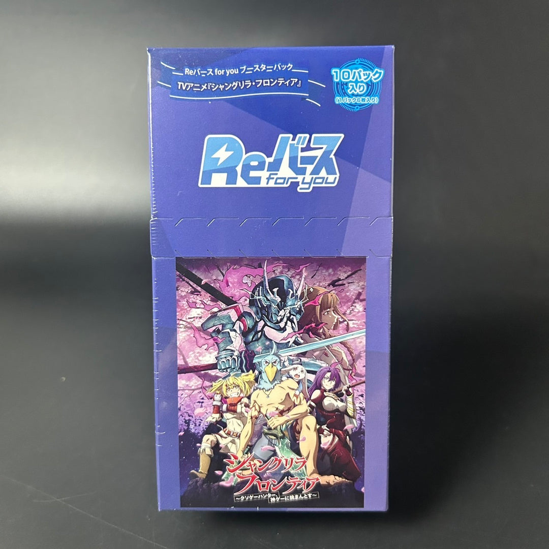 Rebirth for you Booster Pack TV Anime "Shangri-La Frontier" BOX Sealed
