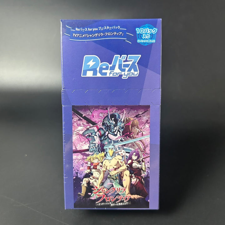 Rebirth for you Booster Pack TV Anime "Shangri-La Frontier" BOX Sealed