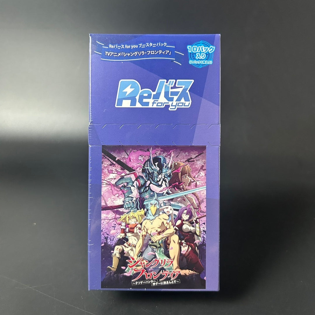 Rebirth for you Booster Pack TV Anime "Shangri-La Frontier" BOX Sealed