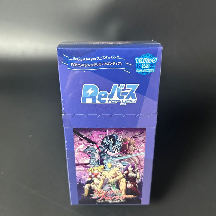 Rebirth for you Booster Pack TV Anime "Shangri-La Frontier" BOX Sealed