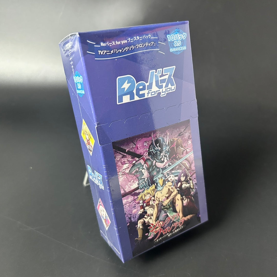 Rebirth for you Booster Pack TV Anime "Shangri-La Frontier" BOX Sealed