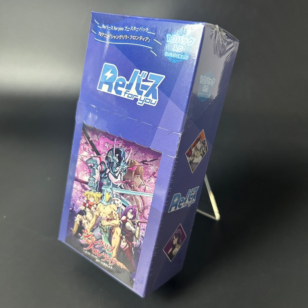 Rebirth for you Booster Pack TV Anime "Shangri-La Frontier" BOX Sealed