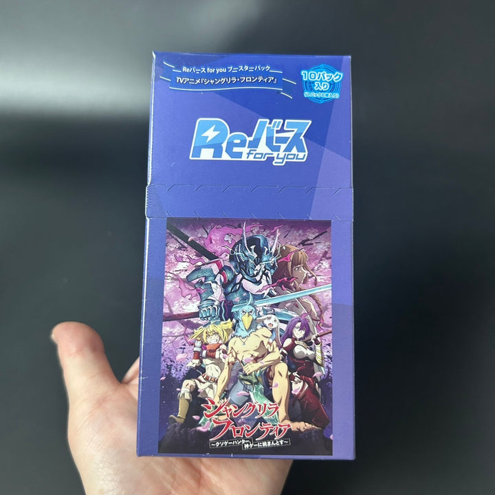 Rebirth for you Booster Pack TV Anime "Shangri-La Frontier" BOX Sealed
