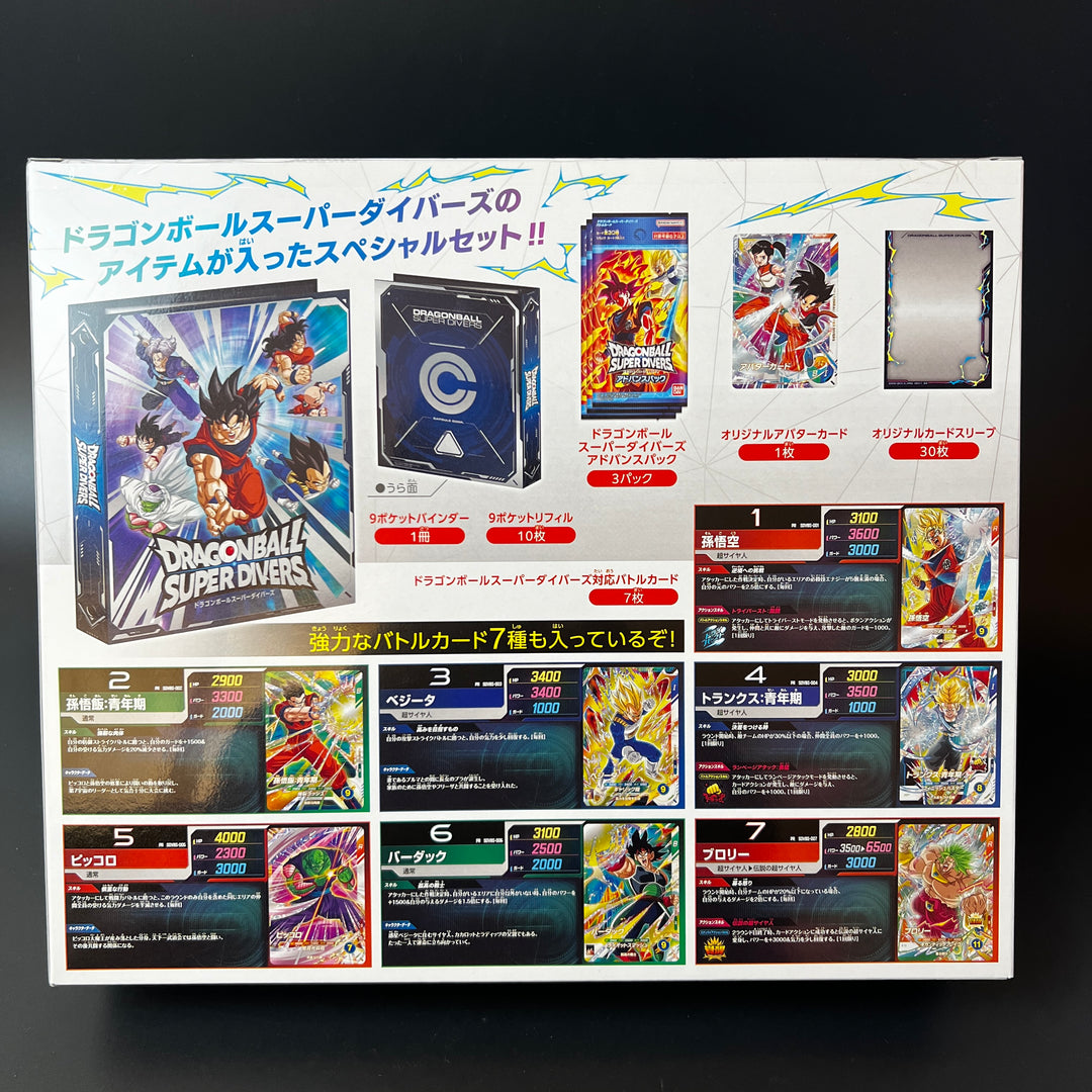 Dragon Ball Super Divers TCG Ultimate Diver Box BANDAI Japan